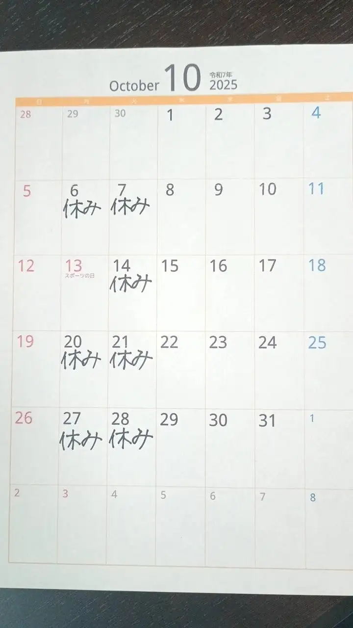 10月の営業日のお知らせ Calendar