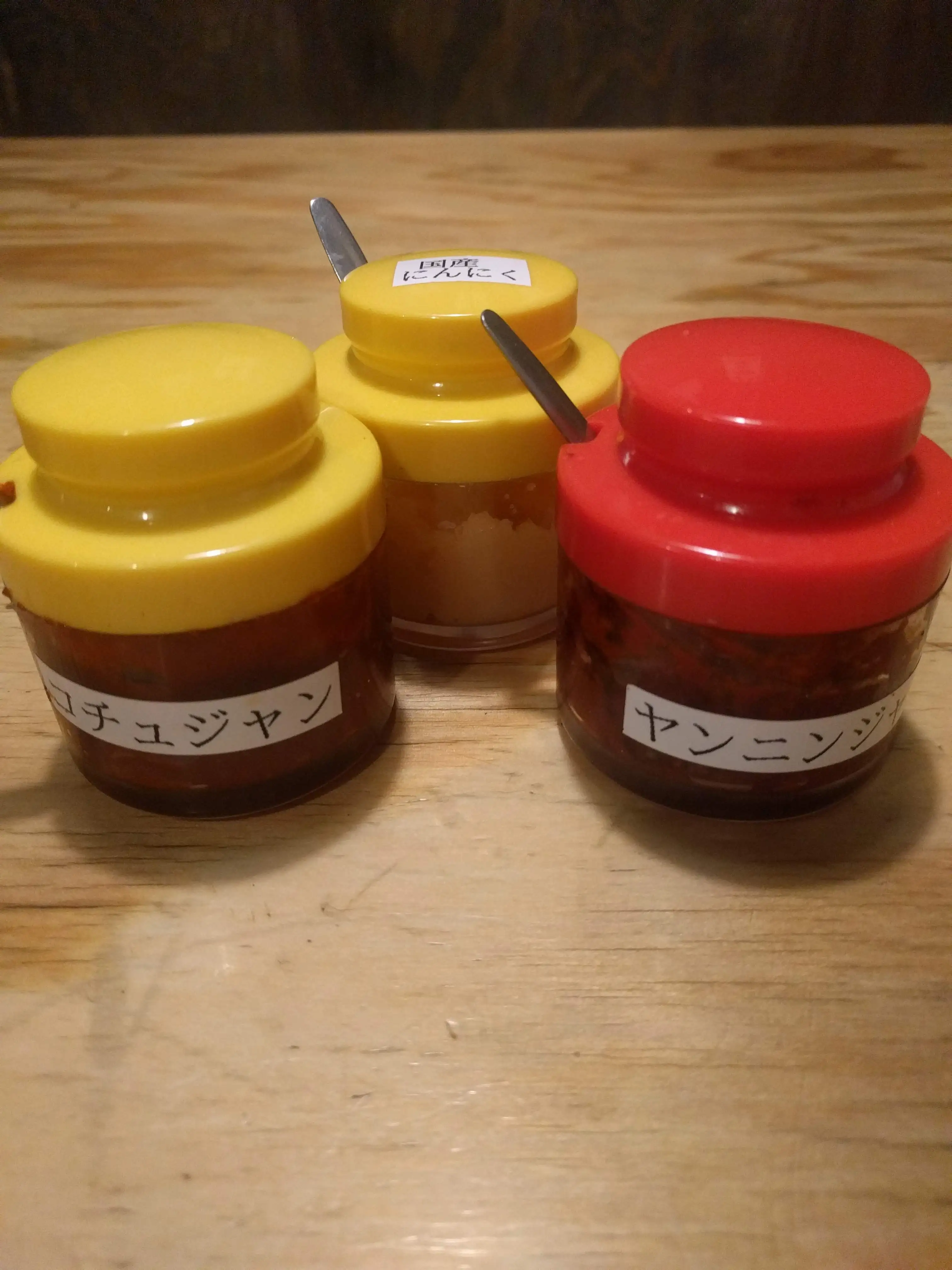 Condiments Available