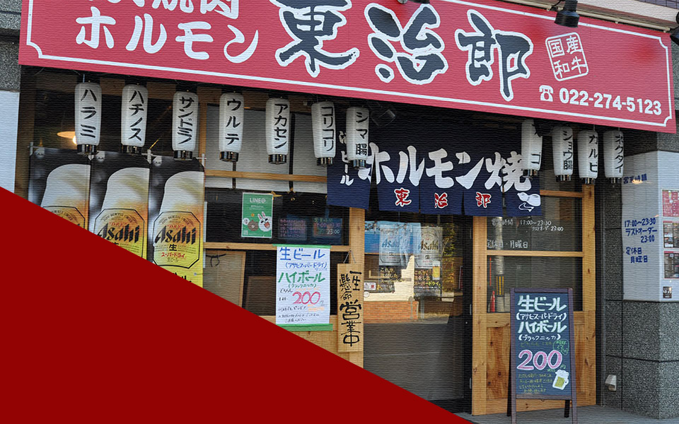 shop