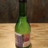 純米酒ほくしか (一合)