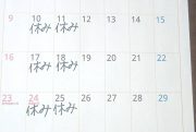 11月の営業日のお知らせ